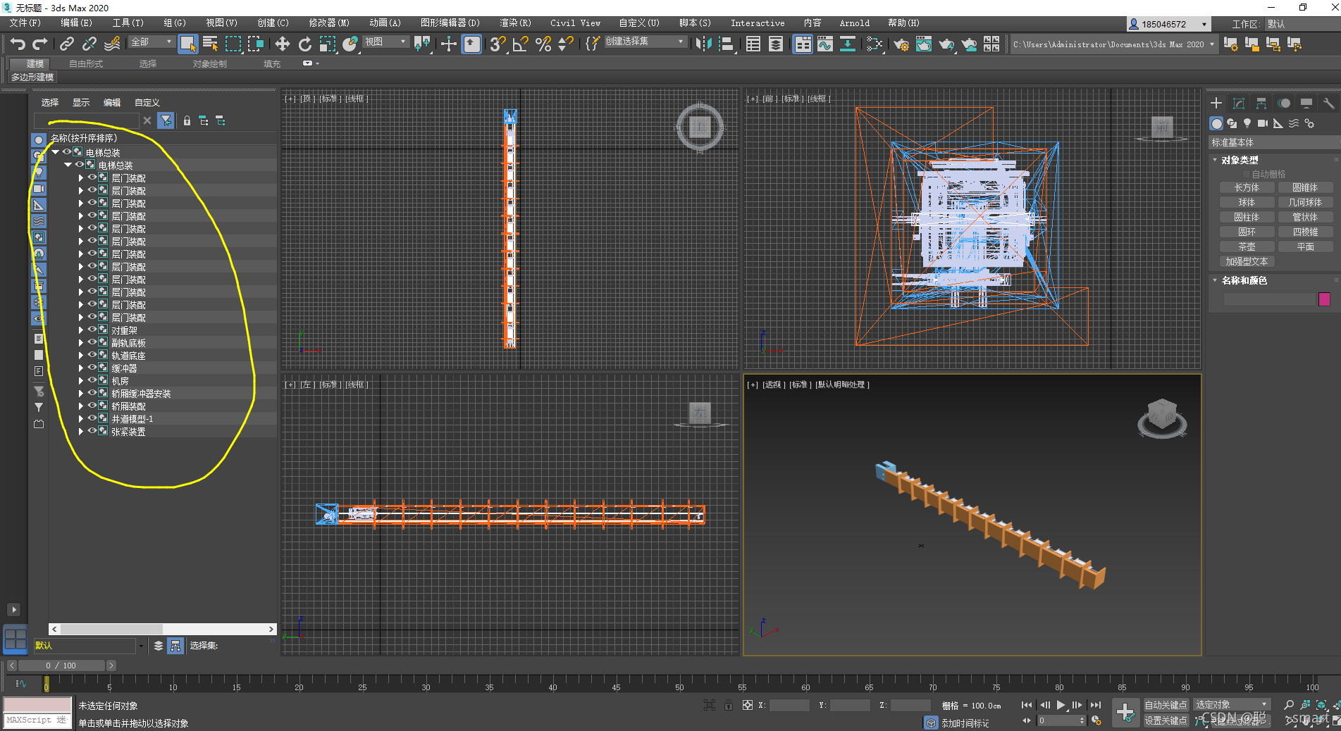 solidworks许可还未激活